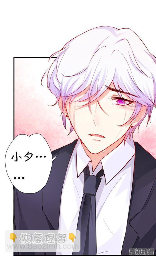 大白恢复记忆了&hellip;(1/2)-第40话