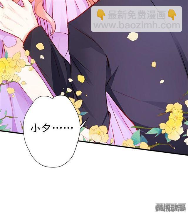 大白恢复记忆了&hellip;(1/2)-第40话