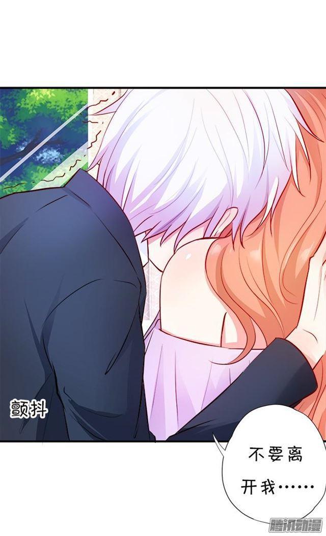 大白恢复记忆了&hellip;(1/2)-第40话