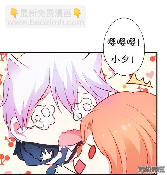 大白恢复记忆了&hellip;(1/2)-第40话