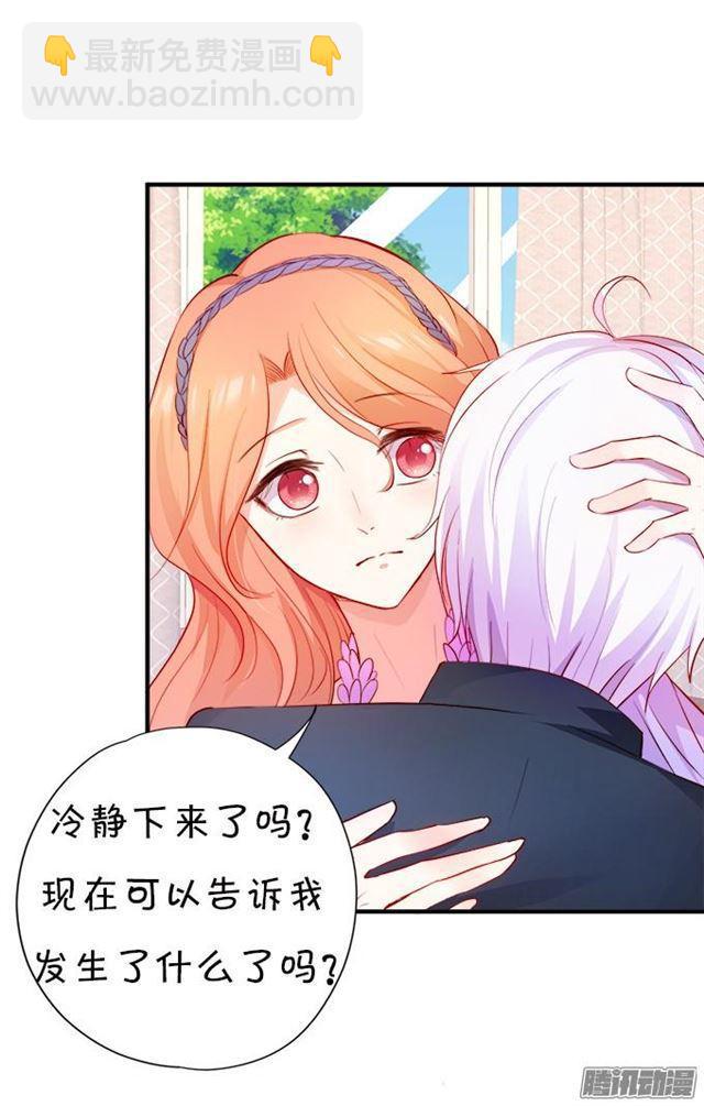 大白恢复记忆了&hellip;(1/2)-第40话