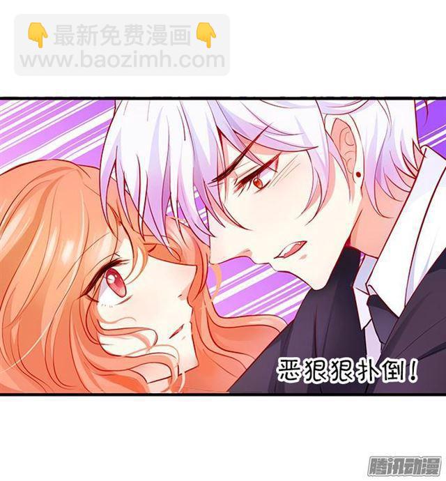 大白恢复记忆了&hellip;(1/2)-第40话