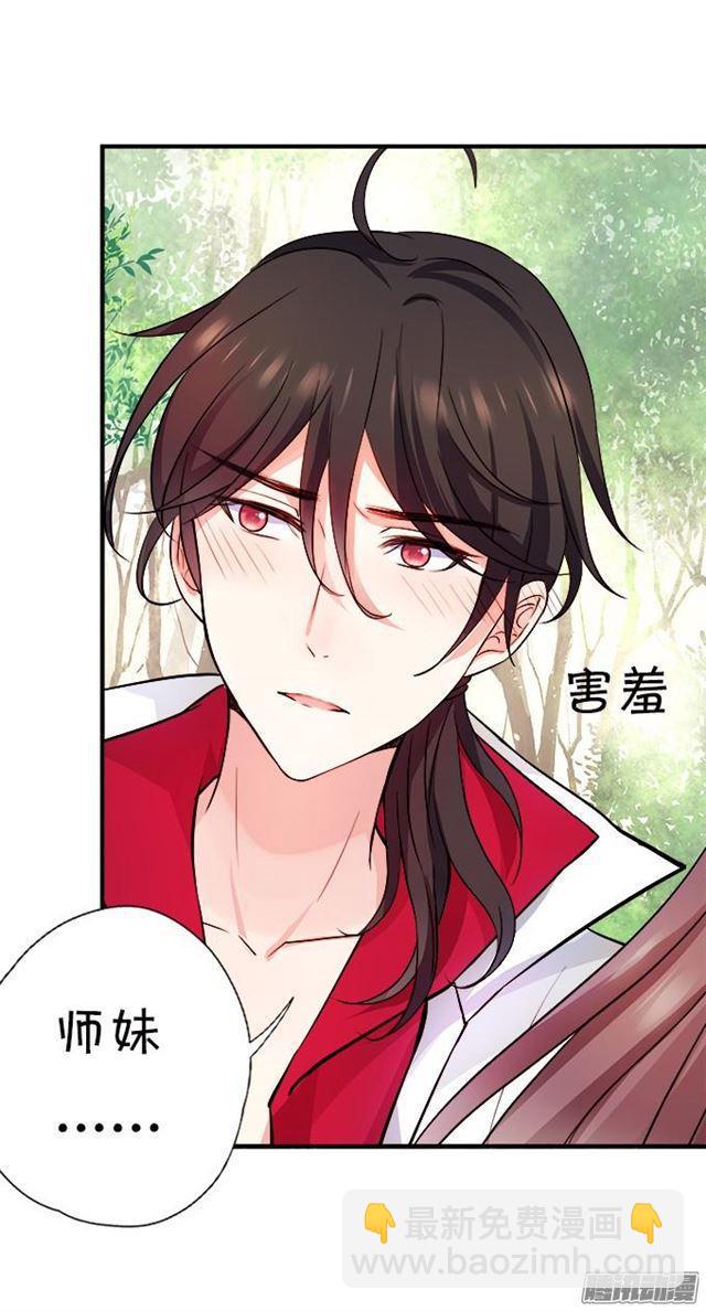 大白恢复记忆了&hellip;(1/2)-第40话