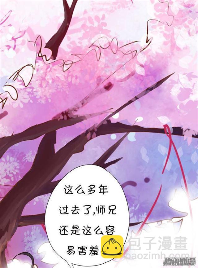 大白恢复记忆了&hellip;(1/2)-第40话