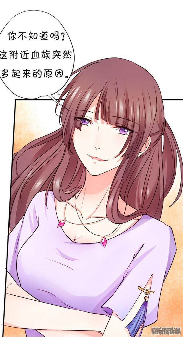 大白恢复记忆了&hellip;(1/2)-第40话