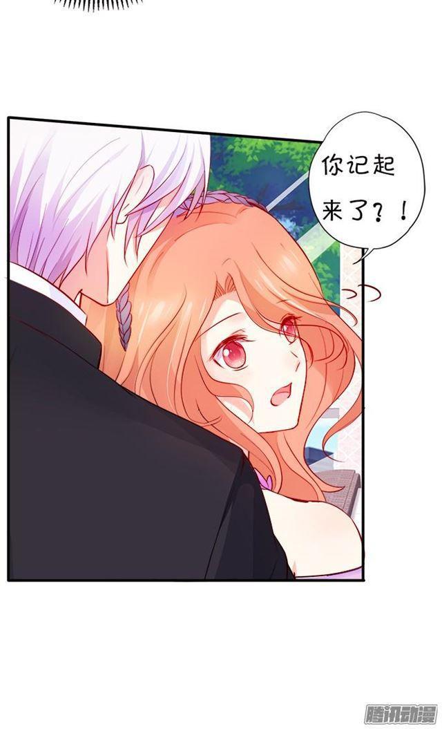 大白恢复记忆了&hellip;(1/2)-第40话