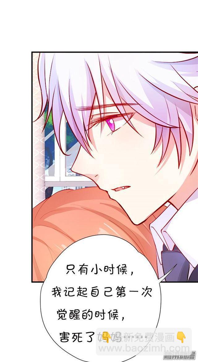 大白恢复记忆了&hellip;(1/2)-第40话