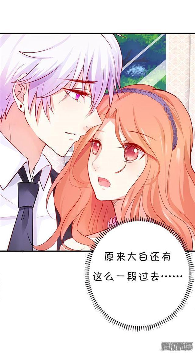 大白恢复记忆了&hellip;(1/2)-第40话