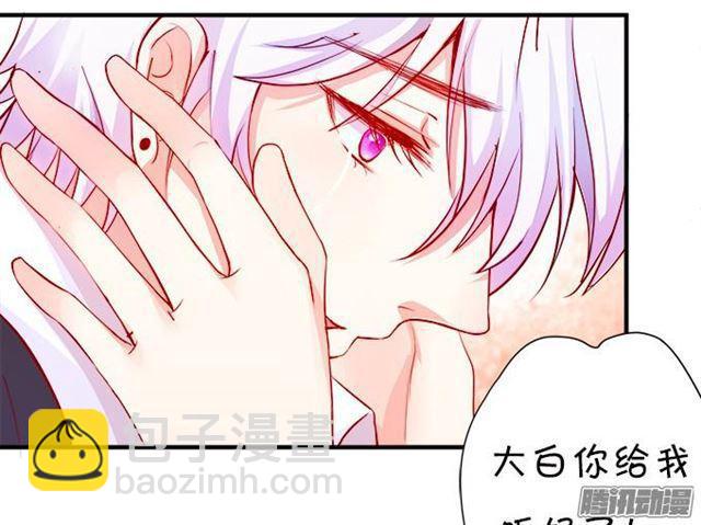 大白恢复记忆了&hellip;(1/2)-第40话