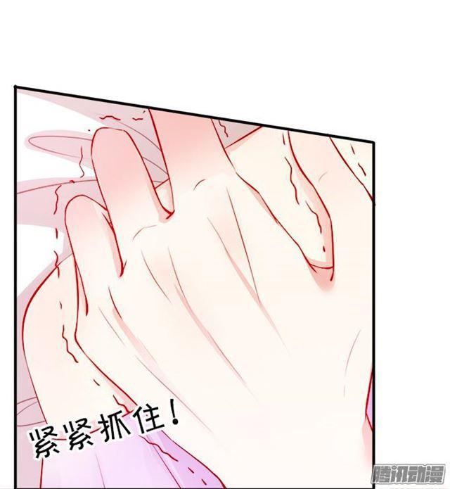 大白恢复记忆了&hellip;(1/2)-第40话