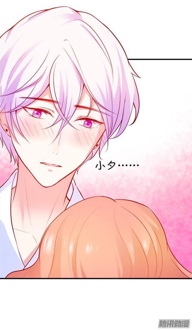 做你的最佳男友~(1/2)-第42话