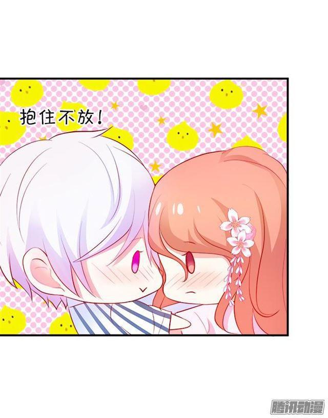 做你的最佳男友~(1/2)-第42话