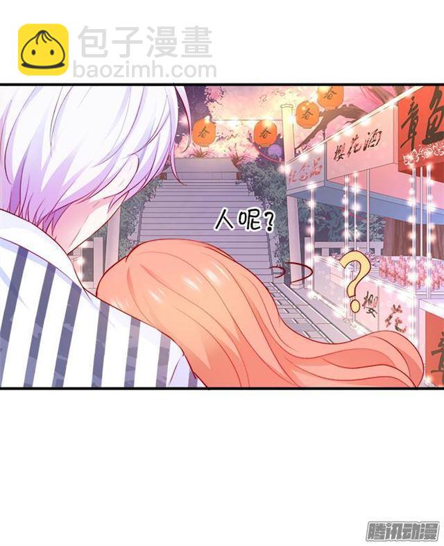 做你的最佳男友~(1/2)-第42话