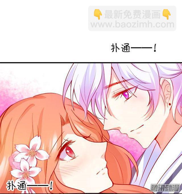 做你的最佳男友~(1/2)-第42话