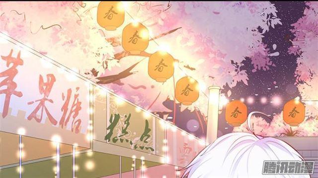 做你的最佳男友~(1/2)-第42话