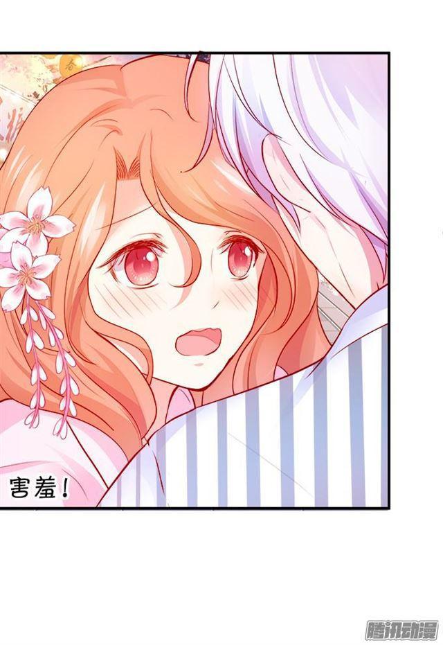 做你的最佳男友~(1/2)-第42话