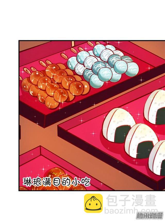 做你的最佳男友~(1/2)-第42话