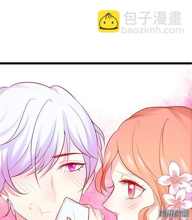 做你的最佳男友~(1/2)-第42话