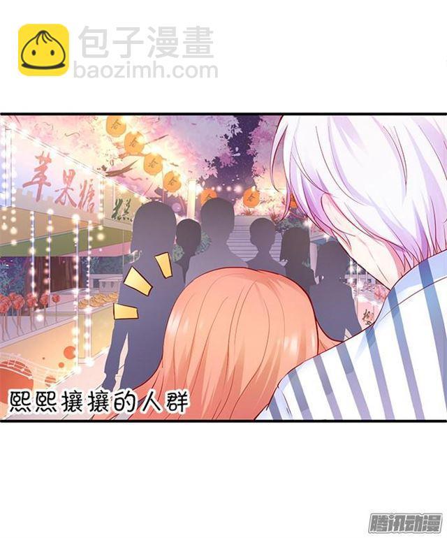 做你的最佳男友~(1/2)-第42话