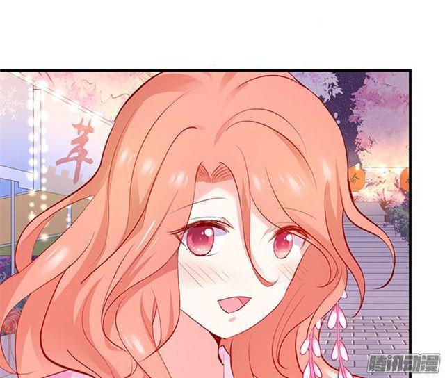 做你的最佳男友~(1/2)-第42话