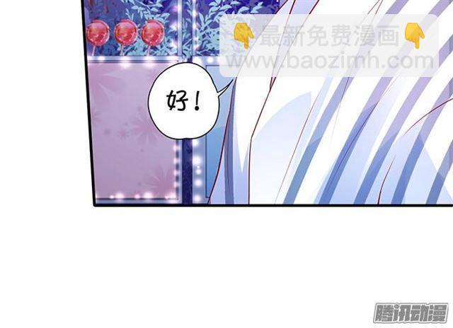 做你的最佳男友~(1/2)-第42话