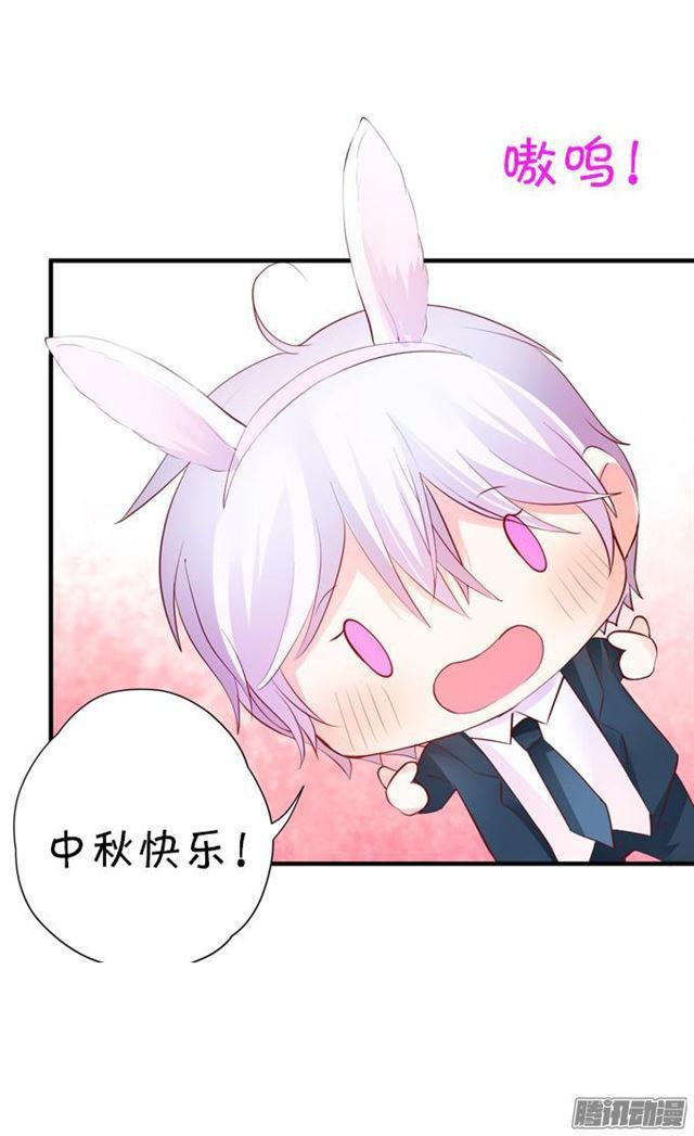 烟花下我想对你说&hellip;-第44话