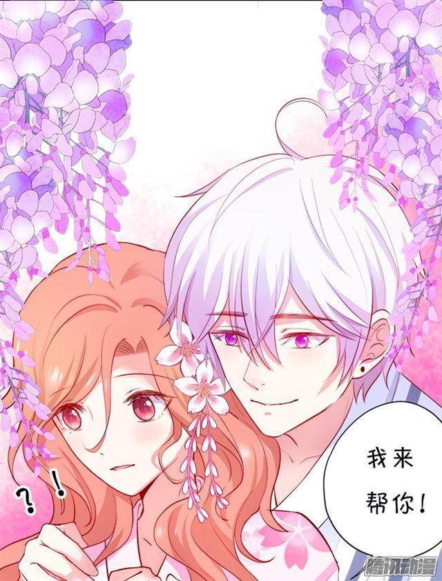 烟花下我想对你说&hellip;-第44话