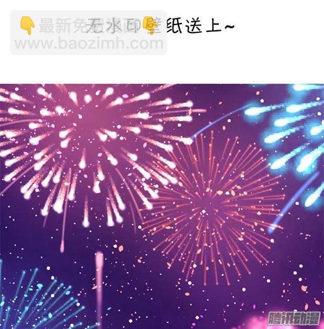 这个血族有点萌 - 烟花下我想对你说… - 6