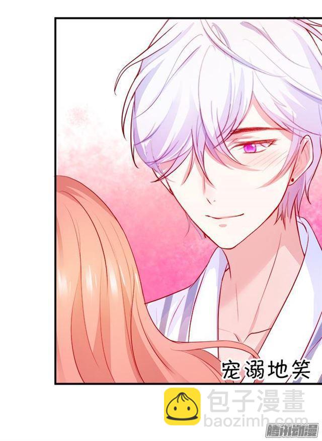 烟花下我想对你说&hellip;-第44话