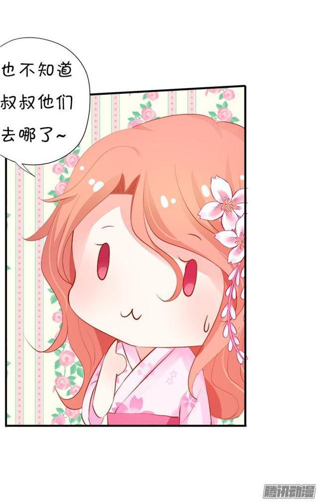 四个人的灯火烂漫(1/2)-第46话