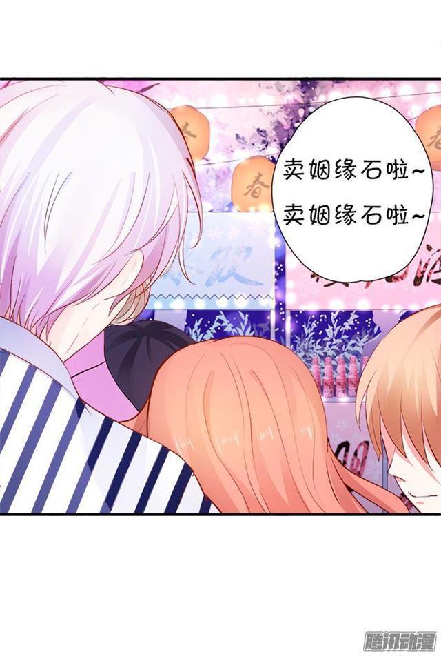 四个人的灯火烂漫(1/2)-第46话