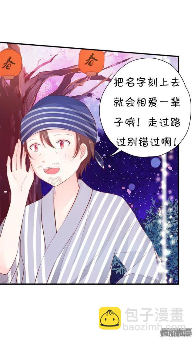 四个人的灯火烂漫(1/2)-第46话