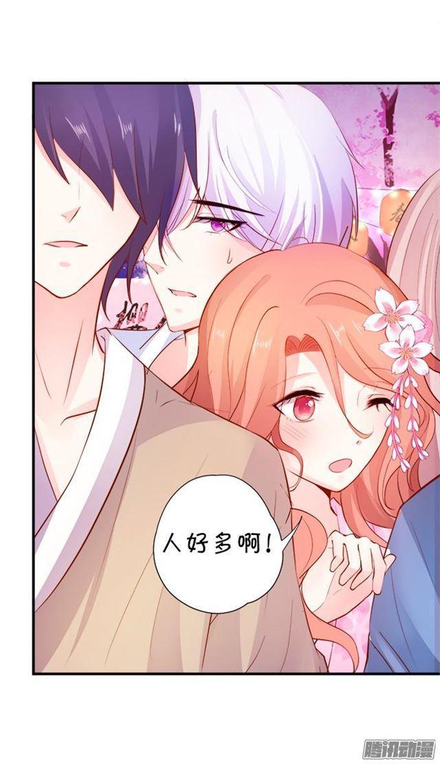 四个人的灯火烂漫(1/2)-第46话