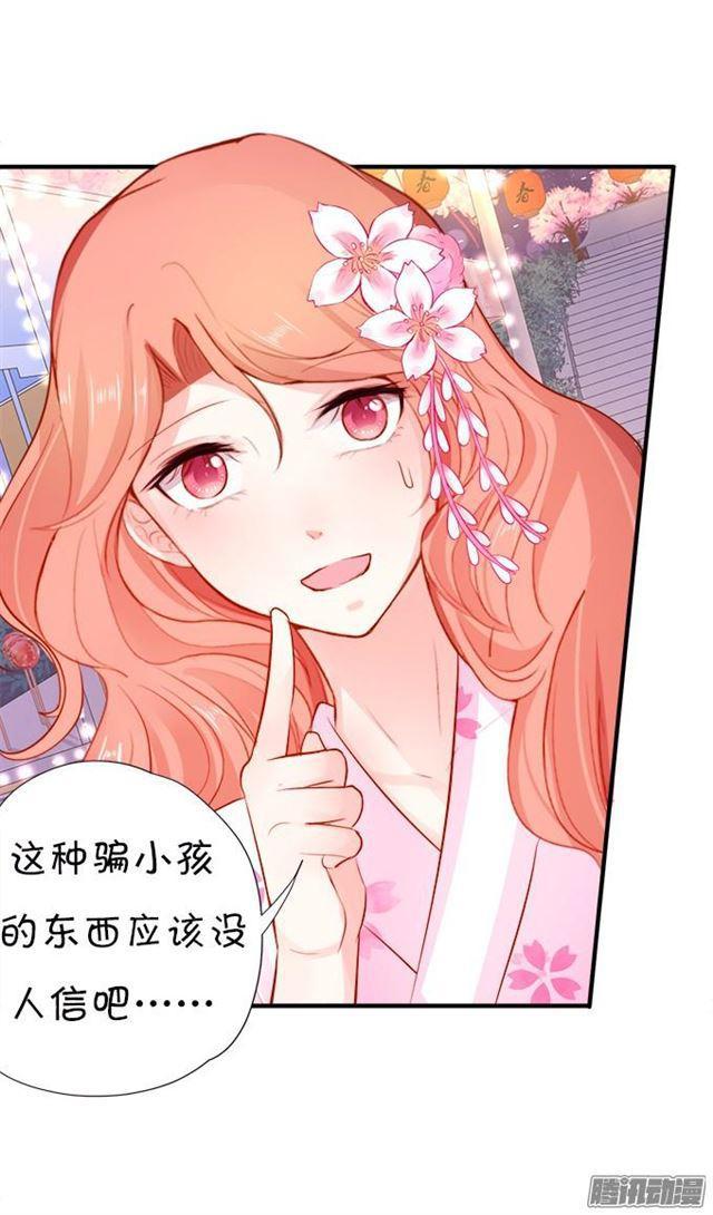 四个人的灯火烂漫(1/2)-第46话