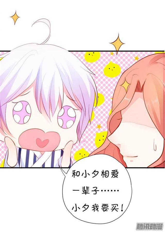 四个人的灯火烂漫(1/2)-第46话