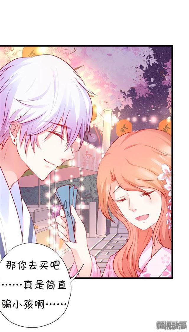 四个人的灯火烂漫(1/2)-第46话