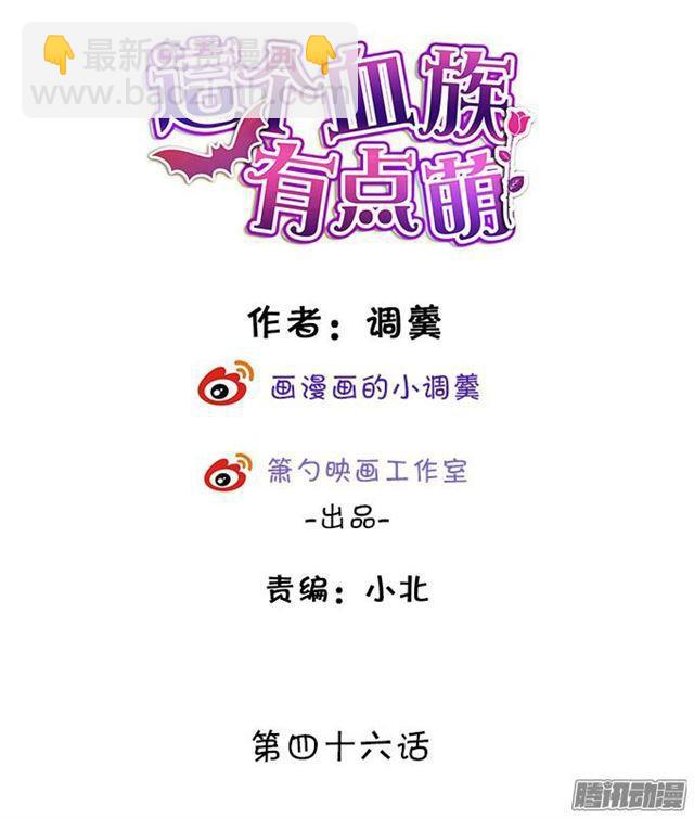 四个人的灯火烂漫(1/2)-第46话