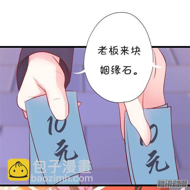 四个人的灯火烂漫(1/2)-第46话