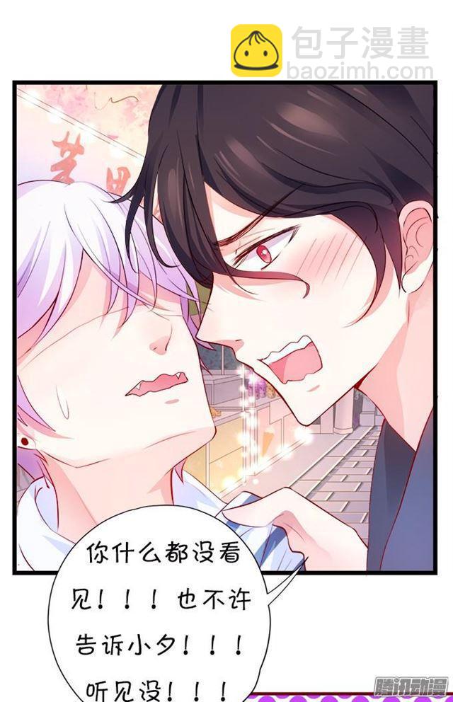 四个人的灯火烂漫(1/2)-第46话