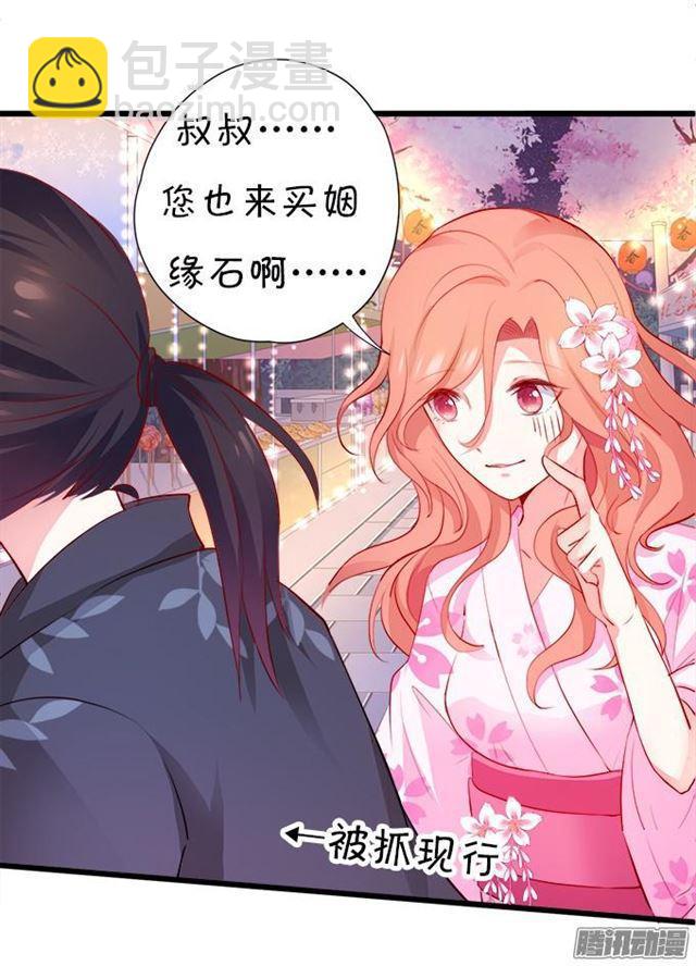 四个人的灯火烂漫(1/2)-第46话