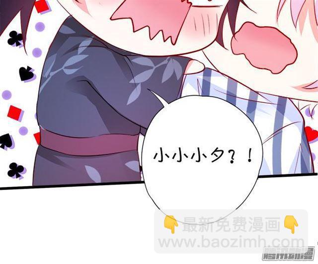 四个人的灯火烂漫(1/2)-第46话