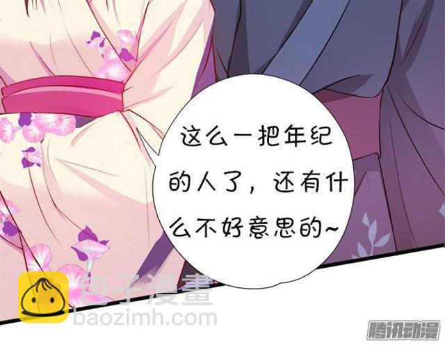 四个人的灯火烂漫(1/2)-第46话