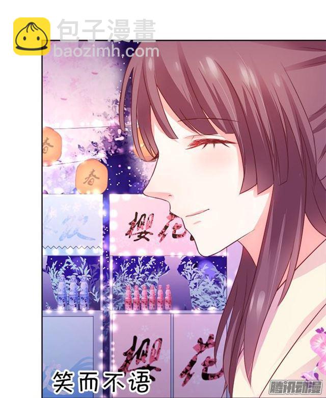 四个人的灯火烂漫(1/2)-第46话