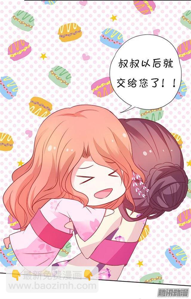 四个人的灯火烂漫(1/2)-第46话