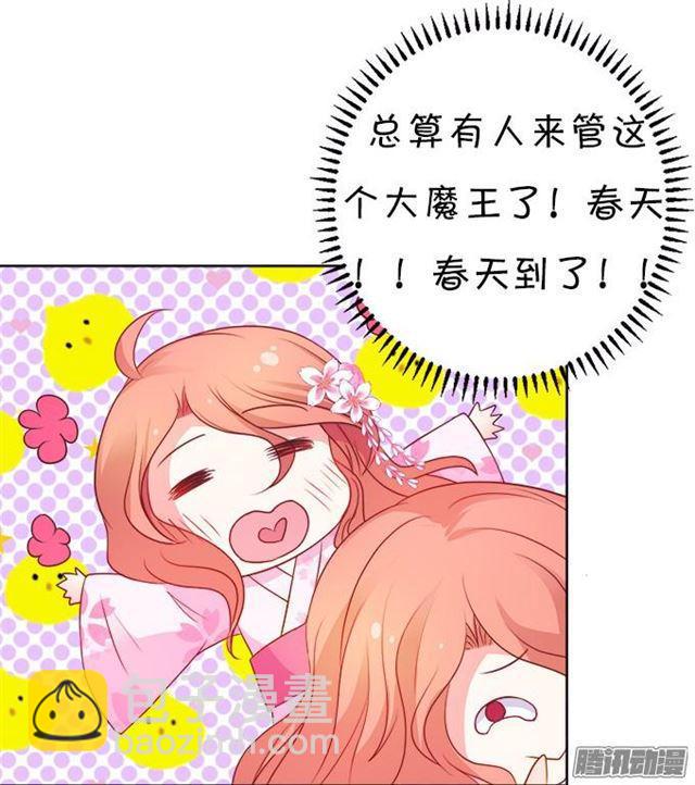 四个人的灯火烂漫(1/2)-第46话