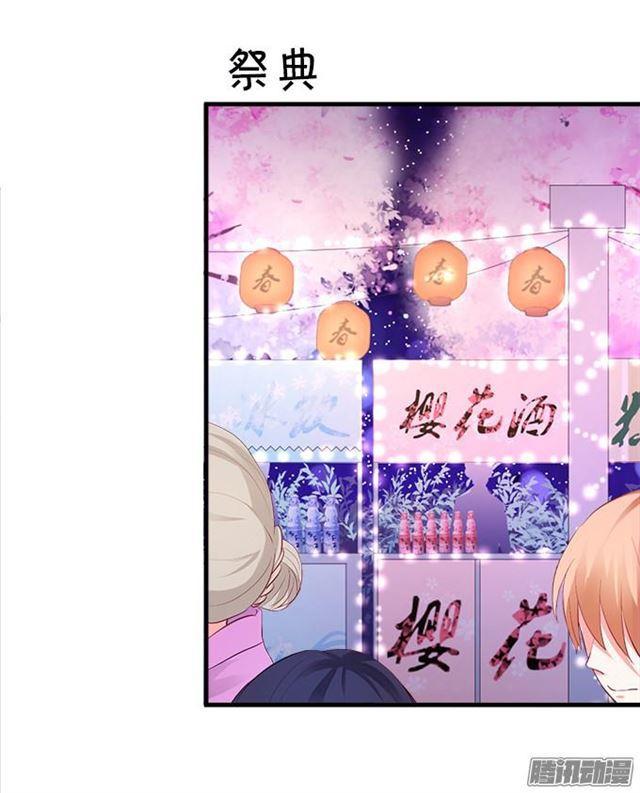 四个人的灯火烂漫(1/2)-第46话