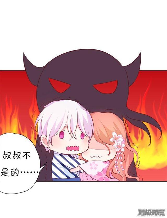 四个人的灯火烂漫(1/2)-第46话