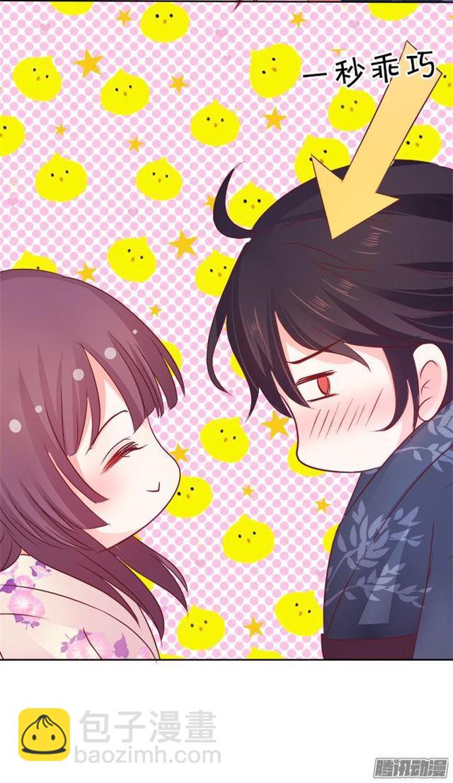 四个人的灯火烂漫(1/2)-第46话