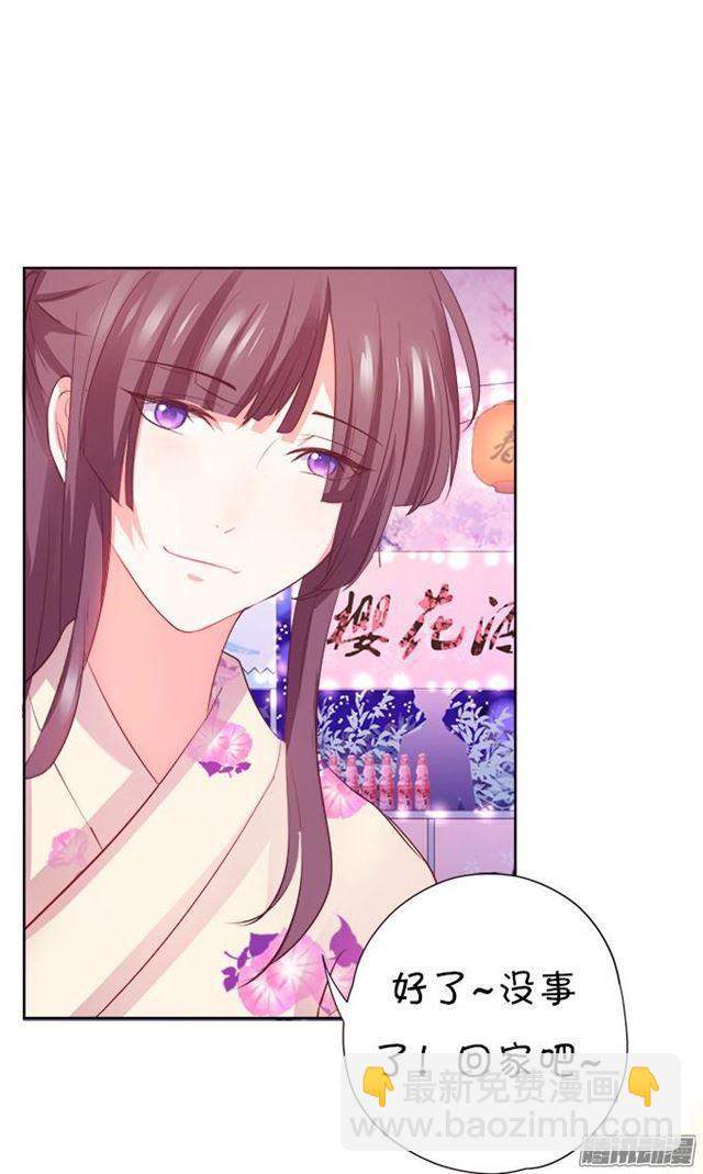 四个人的灯火烂漫(1/2)-第46话