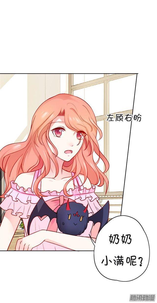 没穿衣服的&hellip;&hellip;(1/2)-第48话